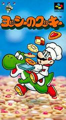 Yoshis Cookie - Japanese